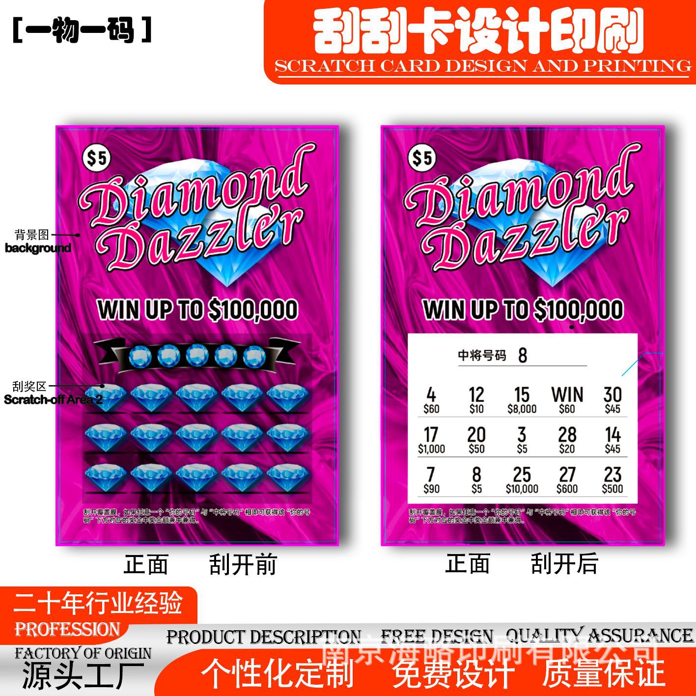 微信图片_20250707195203