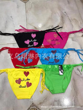 �Ը��ٽz���ǃ�ѝ���β؛��߅���^�����s��羳�s��ΰ����R���