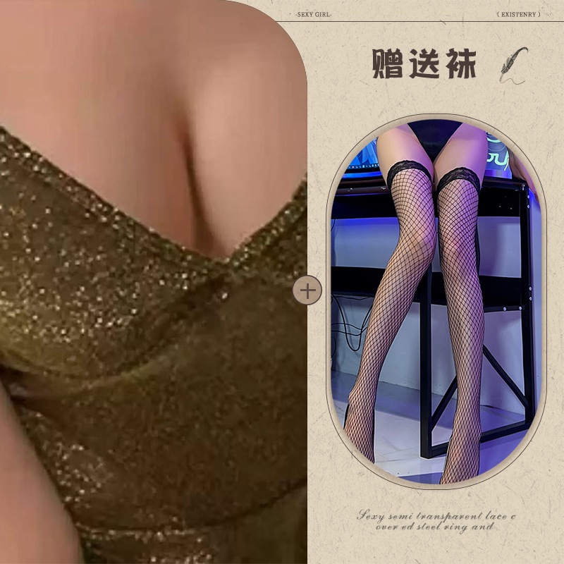 골드 + 블랙 망사 스타킹