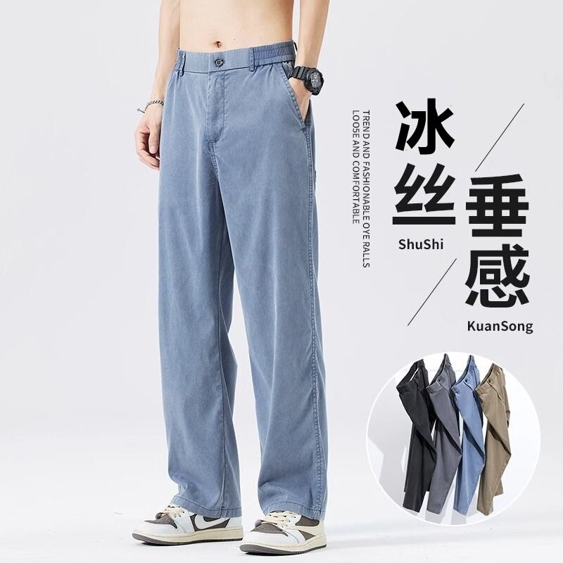 Men's Pants 2026 Summer New Style Tencel Denim Sports Casual Pants for Men, Loose Fit, Drapey, Thin Wide-Leg Pants Men's Pants 2026 Summer New Style Tencel Denim Sports Casual Pants for Men, Loose Fit, Drapey, Thin Wide-Leg Pants