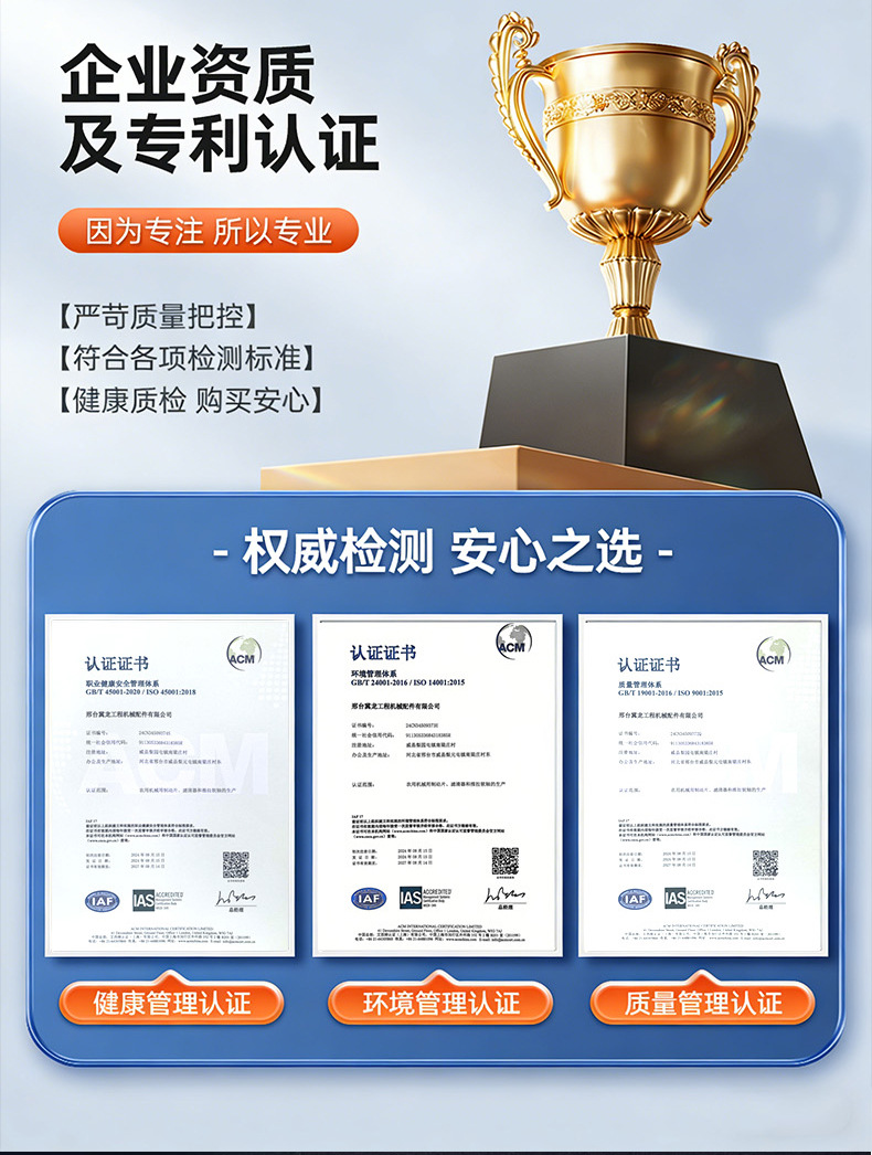 Supply of Brake Pads for Lingong 60, Liugong, Longgong, Shanggong Loaders, Forklifts, Excavators, and Construction Machinery