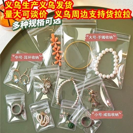 证件卡、挂绳;塑料自封袋;保鲜袋