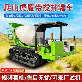 混凝土机械;混凝土搅拌车;其他工程机械