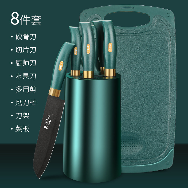 Cuchillos domésticos de cocina cuchillo de cocina conjunto completo de cuchillos de cocina de cocina set puede ser Xinjiang otros utensilios de cocina moldeado por inyección sin image 15
