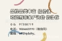 renishaw雷尼绍英国测力吸盘