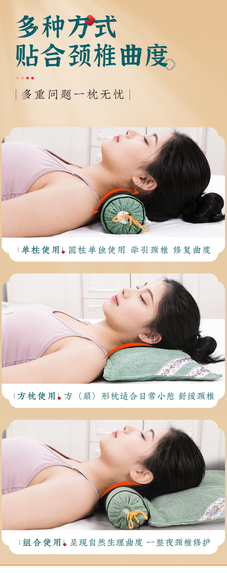 Mugwort Neck Support Pillow Ai Cao Inflatable Cervical Pillow with Heating and Detachable Design for Home Sleep Comfort specifications