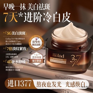 Nulad��ʿ�M��377�۰���˪�aˮ����o�µ��y��ҹ���oŮ