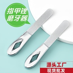 両面ステンレス鋼爪やすり、爪研ぎ、研磨、整形、マニキュア、爪やすり、研削ストリップ、研削砥石