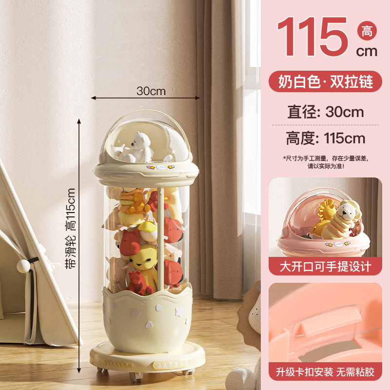 휠 버전-라이트 없음-행복 커스터드-소형