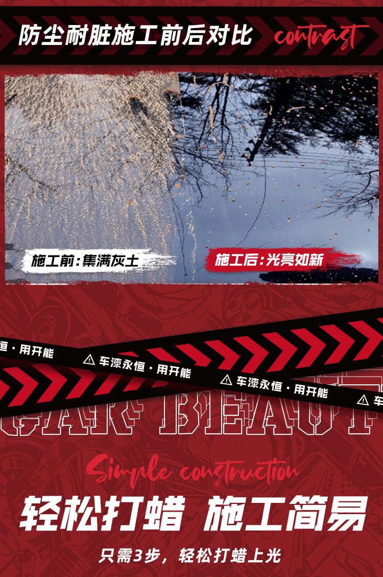 KENON car wax black car special black gold wax Royal paint surface decontamination Polish anti-scratch protective wax