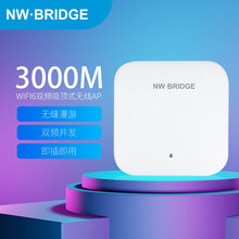 ǧ����������WiFi6����AP����ap˫Ƶǧ��WiFi6��������ʽAP