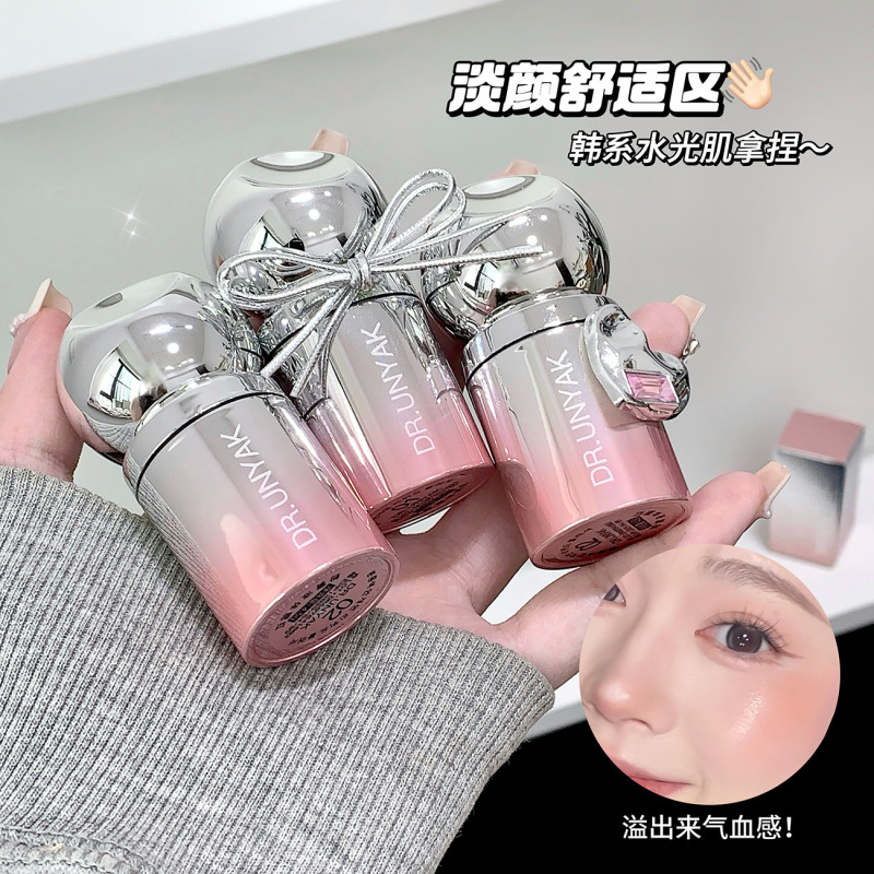优雅珂粉雾液体腮红自然显白伪素颜水润服帖韩系显嫩雾面哑光腮红|undefined