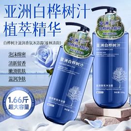 洗发水;沐浴液沐浴露;发膜、倒膜