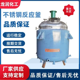 反应釜;混合机;分散机