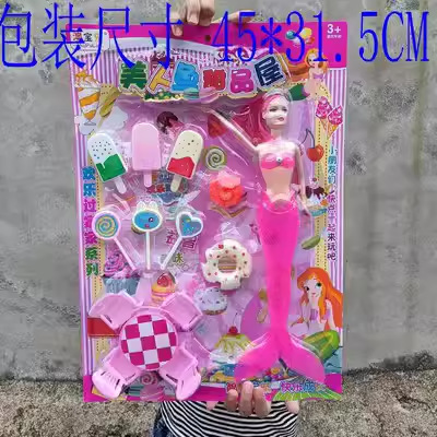 Fábrica niños jugar casa tablero colgante juguete equipo médico vajilla carro postre corte joyería tablero colgante al por mayor