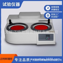 MC004 MPD-2pP̨ʽĥC ԇAĥĥ͒