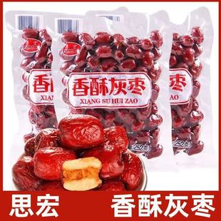 ˼���½����ִ����җ����b�o��252g���b�����Ʒ�خa���eС��ʳ