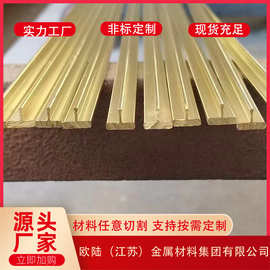 高硬度H59黄铜排环保铜扁排H62装饰铜条五金配件排工厂锻压工艺