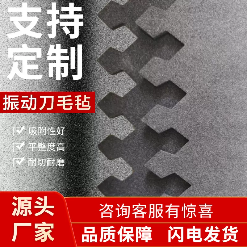 振动刀台布巡边切割机毛毡经纬奥镭震动刀输送带激光切割布雕刻机