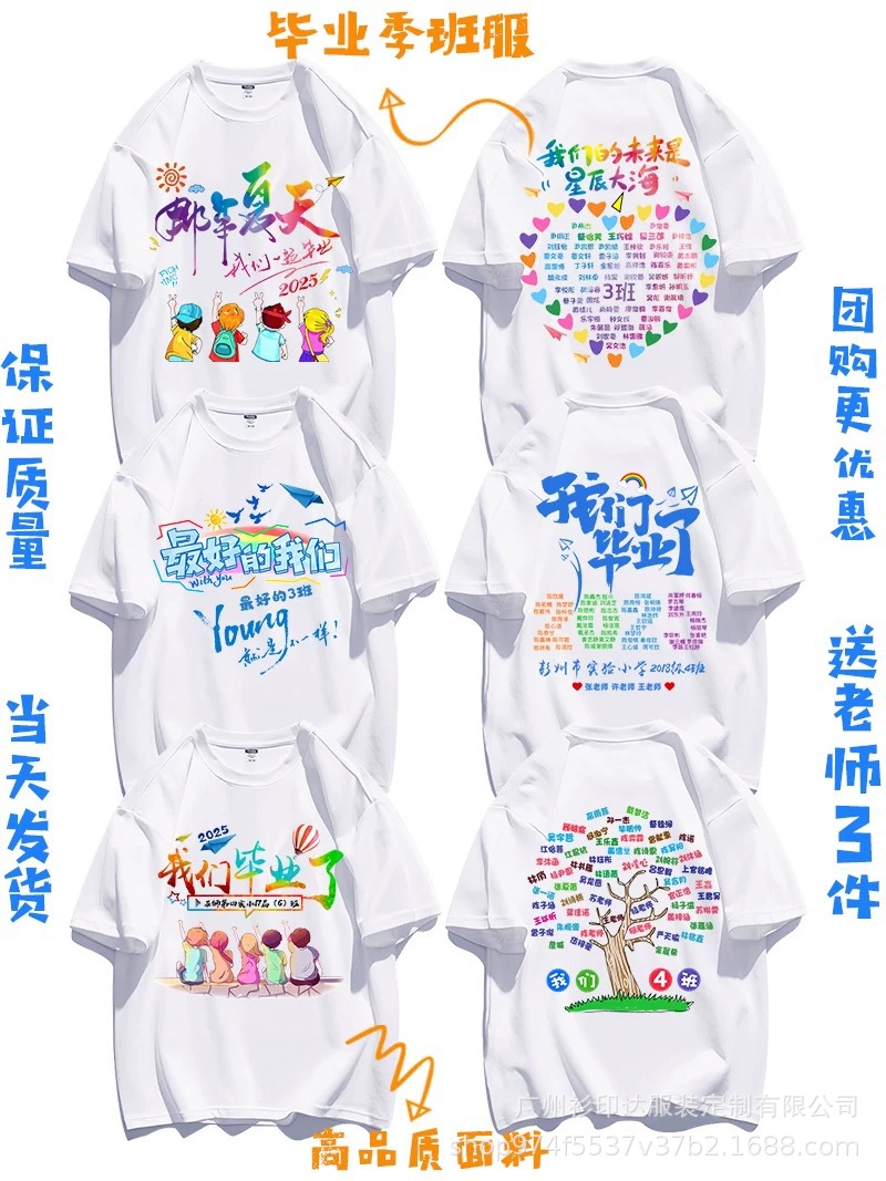 인기 있는 학급 유니폼 5