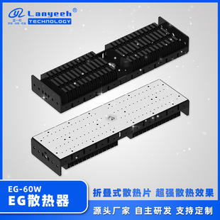 �S��ֱ��led��Чɢ��60W��ɫ���ۼ��X�ۯBƬ����ģ�M����ɢ����