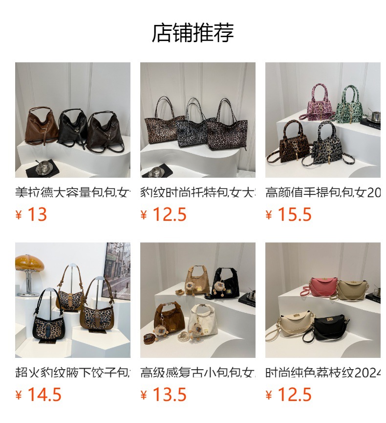 It cannot be clicked in the preview state. After publishing, you can click to jump to the corresponding product page.
