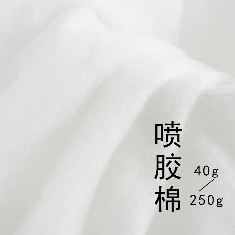 Spray Cotton in Stock, Multi-Weight Filling Cotton for Clothing, Cotton Quilts, Quilt Cores, High-Elastic Fluffy Soft Pack, Washable