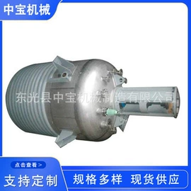 塑料造粒机;制粒干燥设备;反应釜