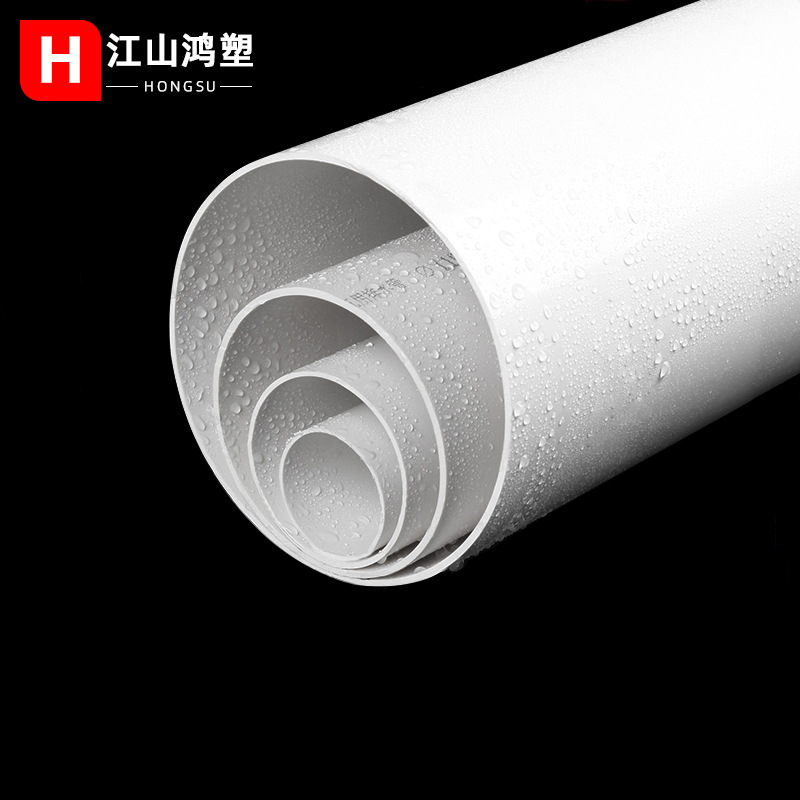 Tubería de drenaje de PVC 50 75 110 tubería de aguas residuales hogar blanco U-PVC downwater fabricante de tubería de drenaje de agua de lluvia