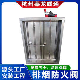 定制70度防烟防火阀280度消防排烟防火阀多叶排烟口正压送风口