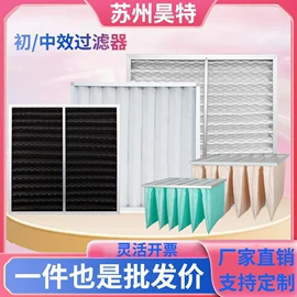 过滤器;空气净化设备;过滤棉