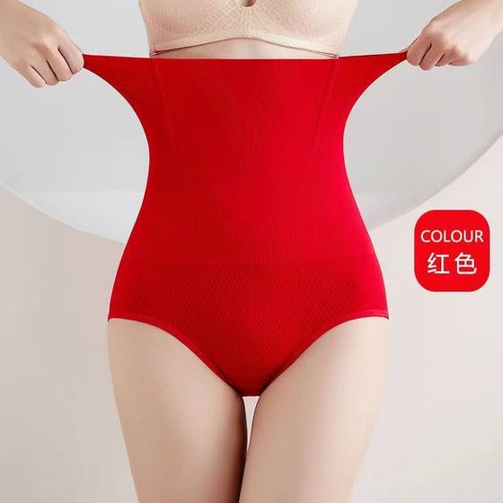 Double-layer thick strong high waist belly shaping underwear for women postpartum waist slimming slimming pants body shaping pants for women