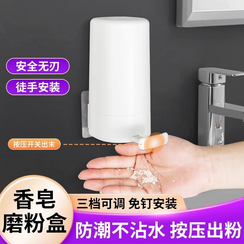 跨境肥皂盒免沾水创意带盖宿舍卫生间家用浴室沥水免打孔香皂盒子|undefined