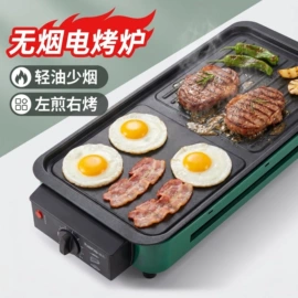 烧烤炉;电烧烤炉