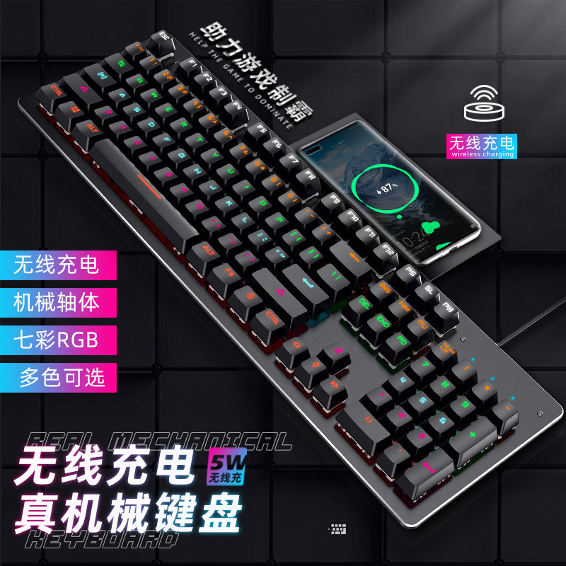 Crack RK900 wireless charging mechanical keyboard e-sports 104 key luminous green axis game wired mechanical keyboard