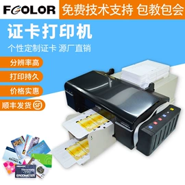 墨盒、墨水;数码印刷机;数码印花机