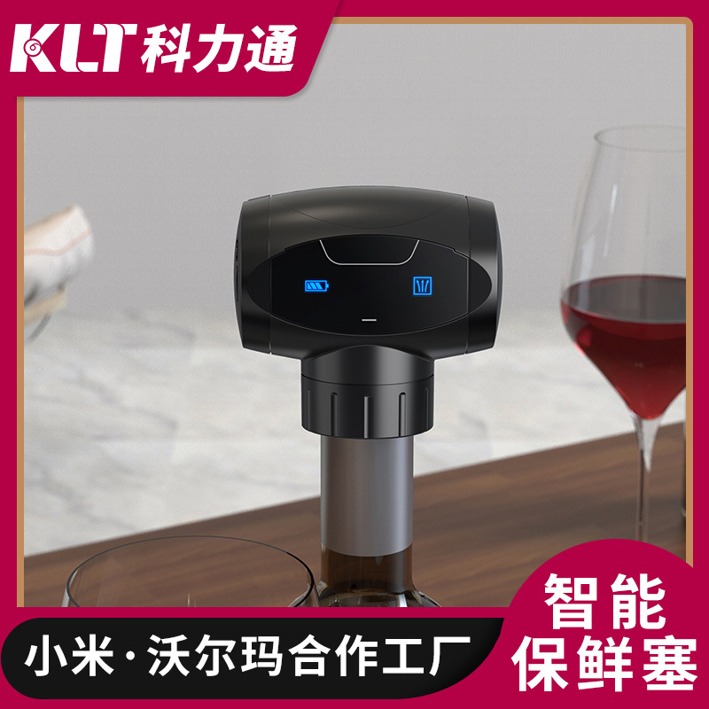跨境新品電動紅酒塞 智能真空保鮮葡萄酒自動電子電動紅酒塞 現貨