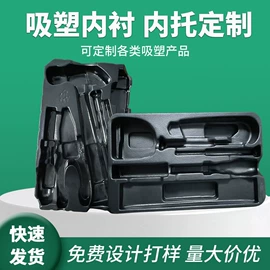 包装产品定制;塑料盒;五金配件包装