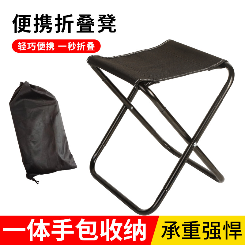 户外旅游折叠小马扎钓鱼写生排队等候便携式小凳子休闲露营椅马扎
