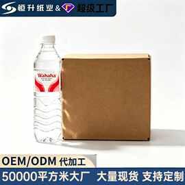5 号快递纸箱 290*170*190mm 电商打包发货瓦楞纸箱 批量现货