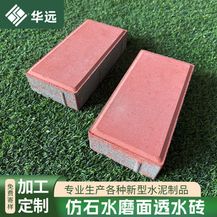 ͸ˮ�u�V�����е�������ĥ·��u���^�������̾G��͸ˮ�u���S���l