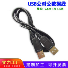 �S��2.0�p��ĤUSB��USB�B�Ӿ�A����A�����L�� �Ƅ�Ӳ�P��Xɢ����