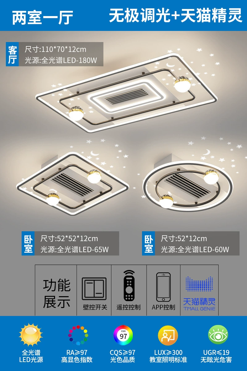 Rectangular air fan, invisible lamp, wholesale, eyes protection
