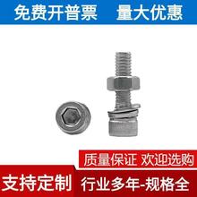 lM6M8A^Ǐ|ƽ|ĸMbݽzᔲP304