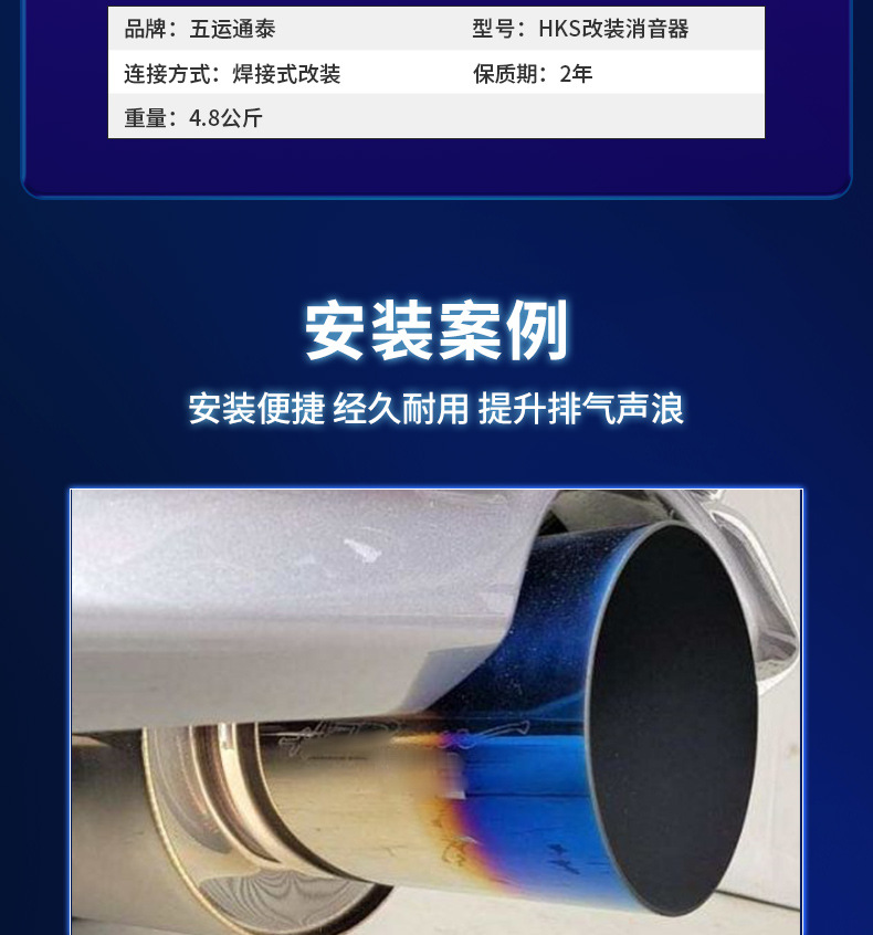 Car Sports Car Modified Hks Exhaust Pipe Stainless Steel Blue-Plated Straight Drum Silencer Sound Wave Wuyun Tongtai Customized