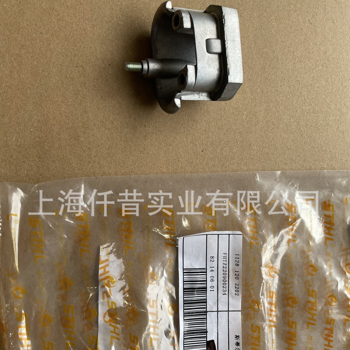 适配STIHL斯蒂尔油锯MS461伐木锯链锯空滤底座法兰1128 120 2202