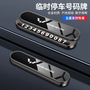 Wuling Hongguang Miniev/Bingo Plus/Kaijie/Xingchen üçün Müvəqqəti Dayanacaq Nömrə Nişanı