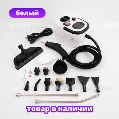 ПароочистительПароочистительная машина высокой температуры и высокого давления, производитель европейского стандарта, 2500 Вт.