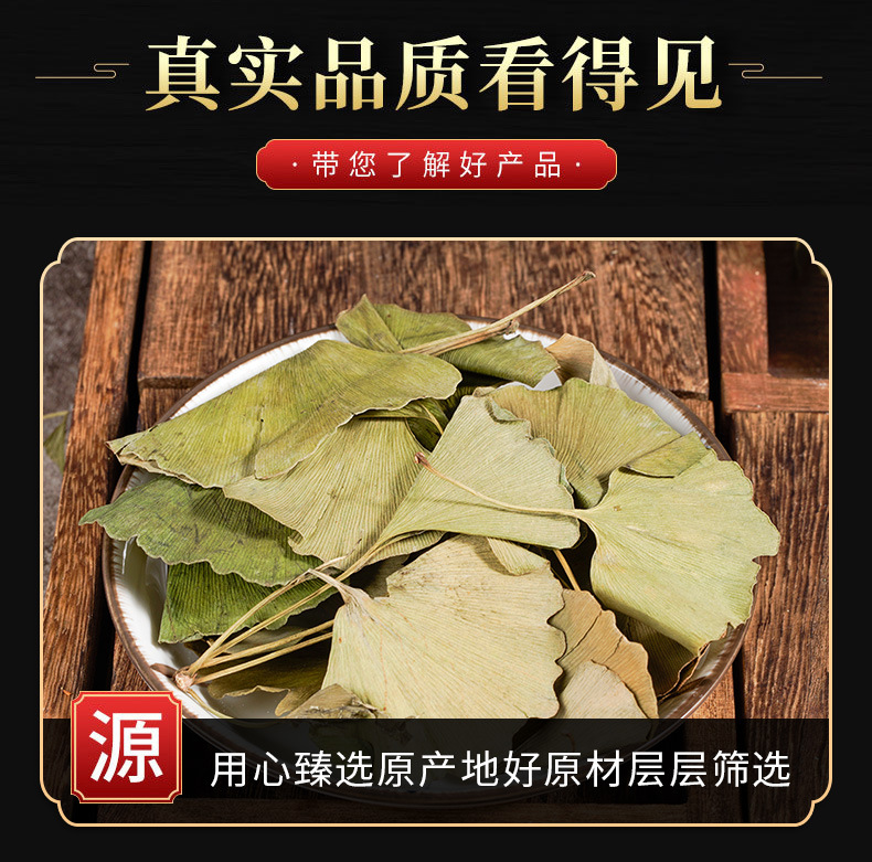 Ginkgo Leaf Powder (Ginkgo biloba) — Dried Food Herb, 500g key features