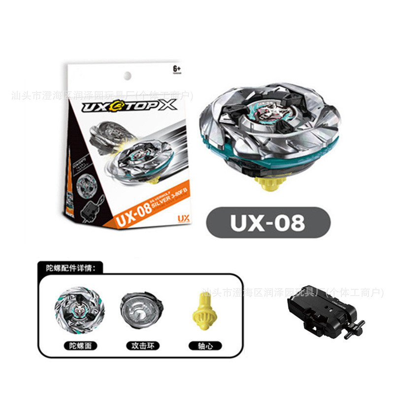 ソースメーカー直販 UX ジャイロ 01-13 X ジェネレーション ジャイロ ラージ スケール ランチャー 箱入り 男の子のおもちゃ|undefined